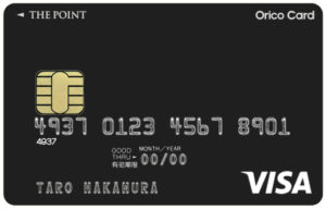076OricoCardTHEPOINT2