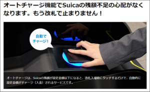 簡単 便利 マナカにコンビニでチャージする方法は セブンイレブン ローソン サークルkなど 2017年度よりオートチャージも導入へ クレジットカード情報局