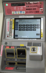 Suica スイカ の残高を確認できるアプリ マルチ残高リーダfree は超便利 Otona Life オトナライフ Otona Life オトナライフ